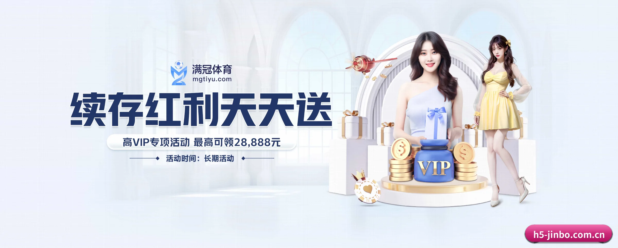 全球扩展